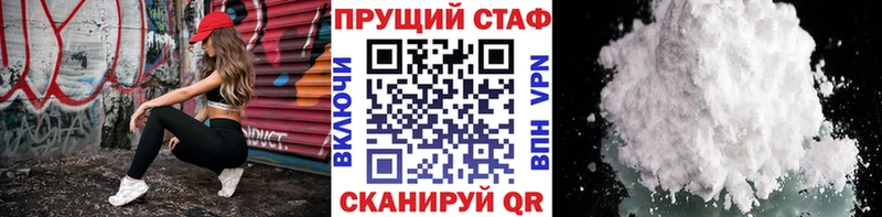 Все наркотики Железногорск-Илимский Cocaine  Меф мяу мяу  ГАШ  Alpha-PVP  Псилоцибиновые грибы  Конопля 
