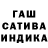 Гашиш гашик blackfox1320