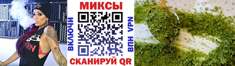 Бутират буратино  mega tor  Железногорск-Илимский 