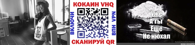 OMG как войти  Железногорск-Илимский  Кокаин 97%  где купить  