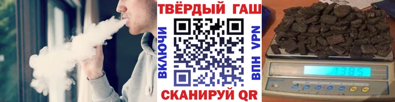 даркнет сайт  Железногорск-Илимский  ГАШИШ Cannabis 
