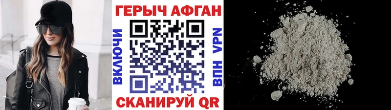 Героин герыч  хочу наркоту  Железногорск-Илимский 