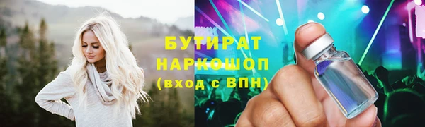 ПСИЛОЦИБИНОВЫЕ ГРИБЫ Алексин