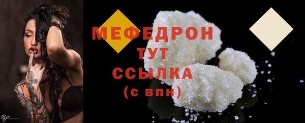 дурь Переславль-Залесский