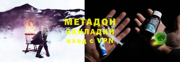 марихуана Алексеевка