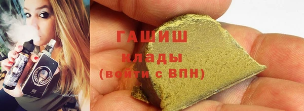 ПСИЛОЦИБИНОВЫЕ ГРИБЫ Алексин
