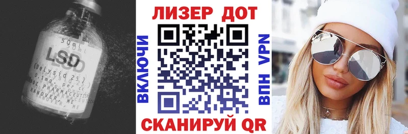LSD-25 экстази кислота  ОМГ ОМГ маркетплейс  сайты даркнета наркотические препараты  наркошоп  Железногорск-Илимский 