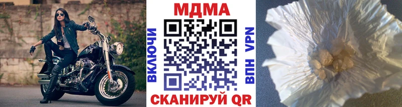 MDMA Molly  Железногорск-Илимский 