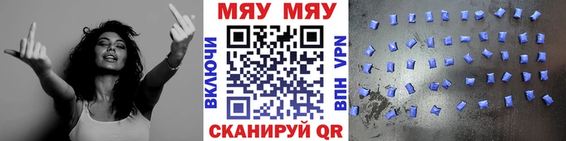 как найти наркотики  это телеграм  МЕФ мяу мяу  Железногорск-Илимский 
