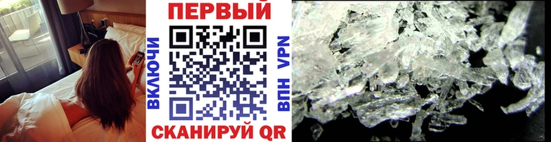 даркнет телеграм  продажа наркотиков  Железногорск-Илимский  Метамфетамин витя 