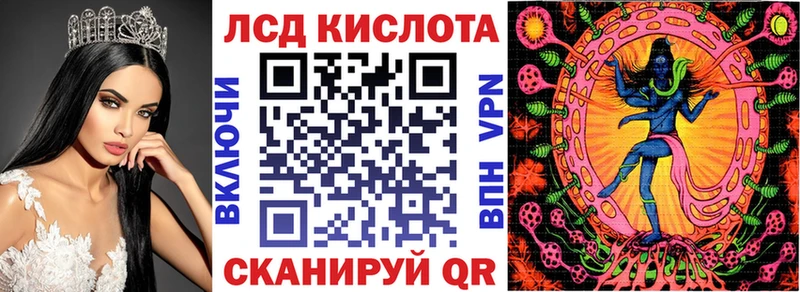 Марки NBOMe 1,8мг купить закладку гидра зеркало Железногорск-Илимский
